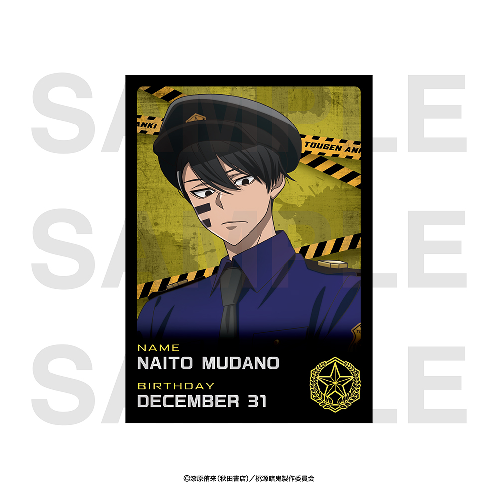 TVアニメ『桃源暗鬼』〜police〜トレーディングフォトカード【EDITH