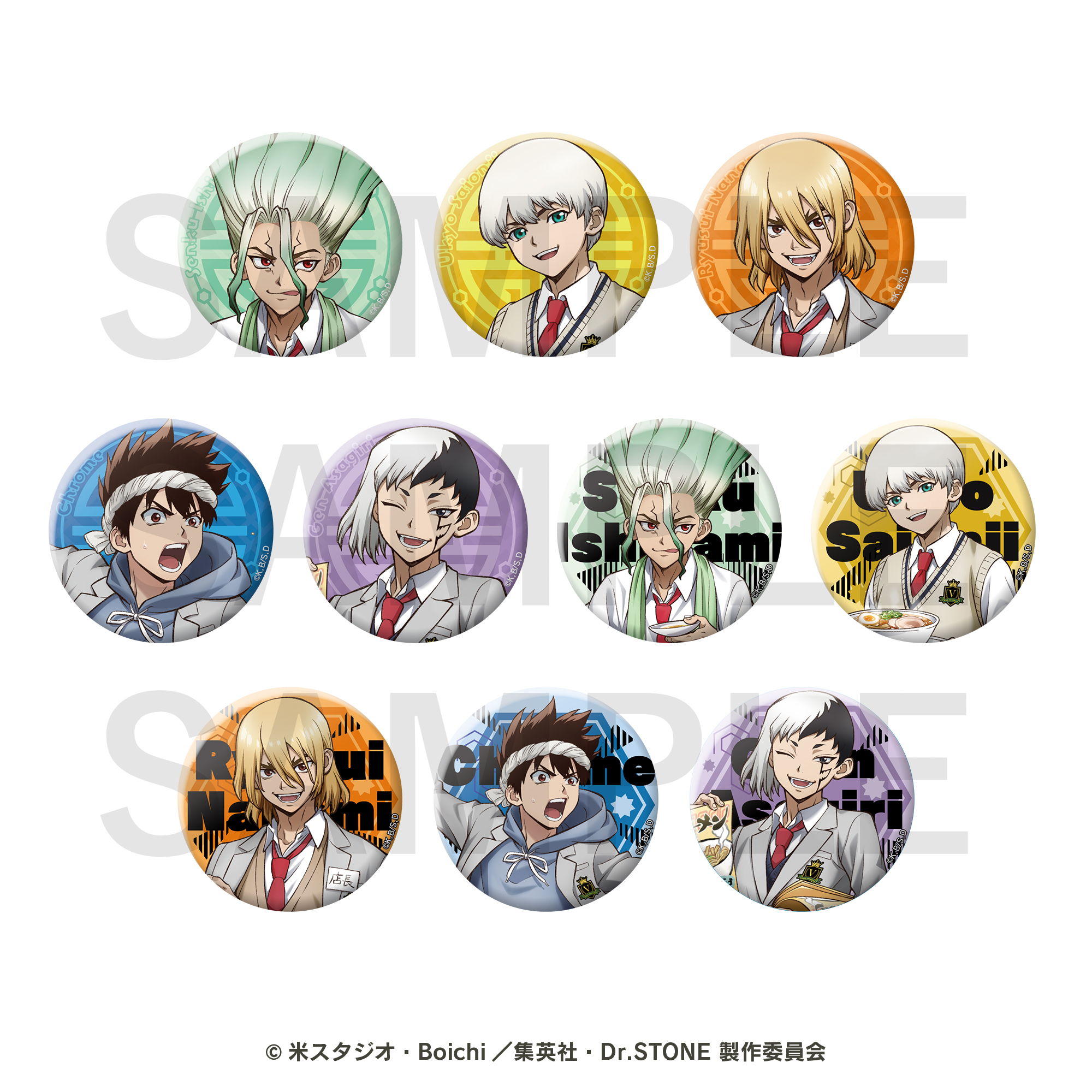 Dr.STONE アクリルスタンド クロム【EDITH ONLINE（イーディス