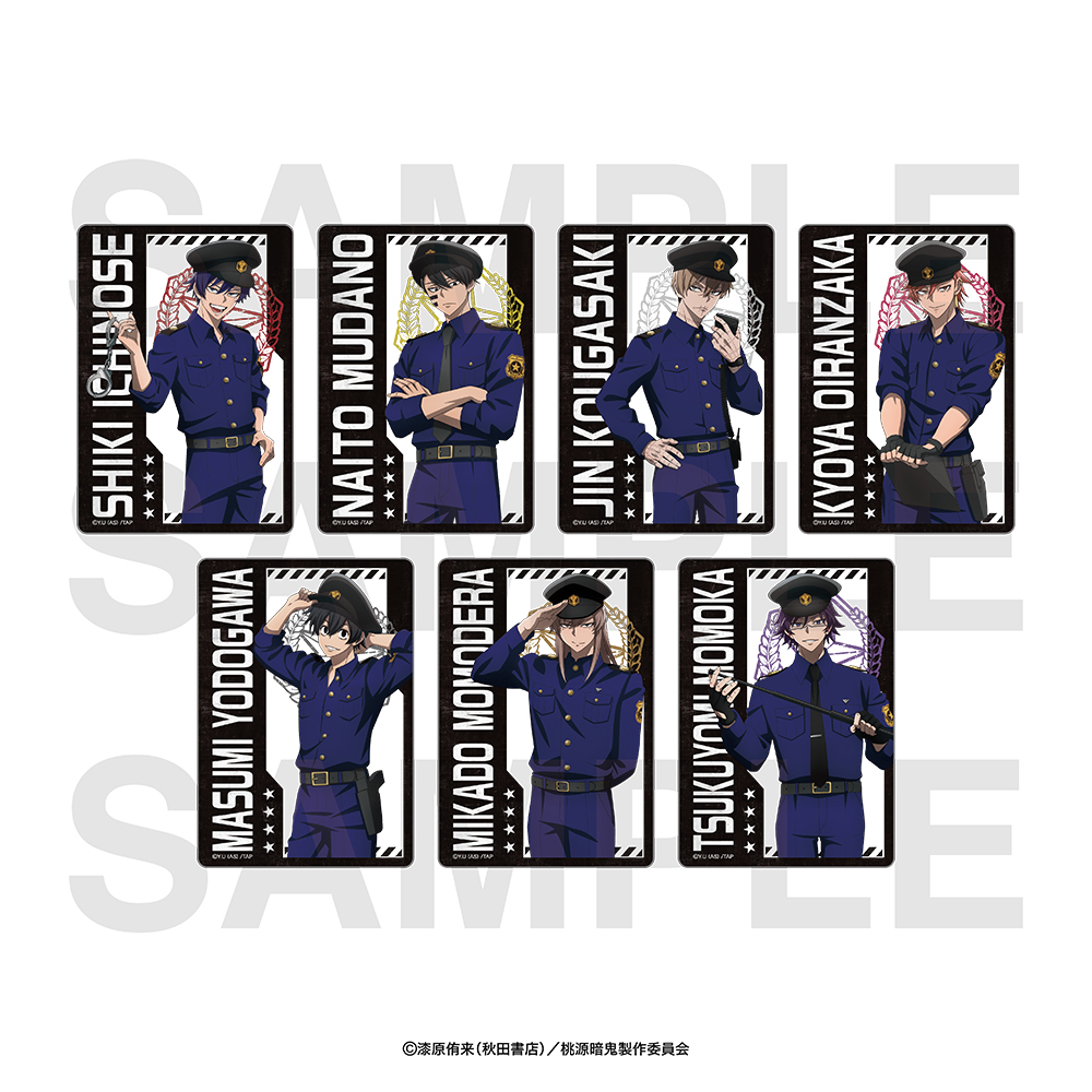 TVアニメ『桃源暗鬼』〜police〜トレーディングクリアカード≪7