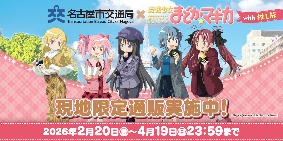 EDITH ONLINE（イーディスオンライン）