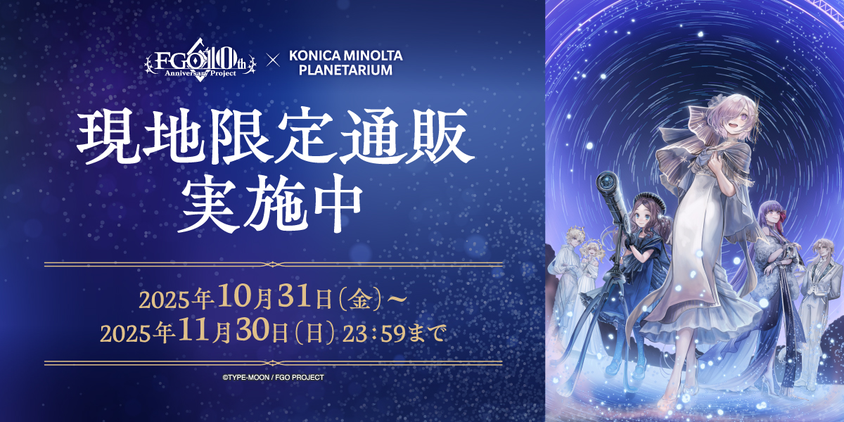 NOT FOUND【EDITH ONLINE（イーディスオンライン）】