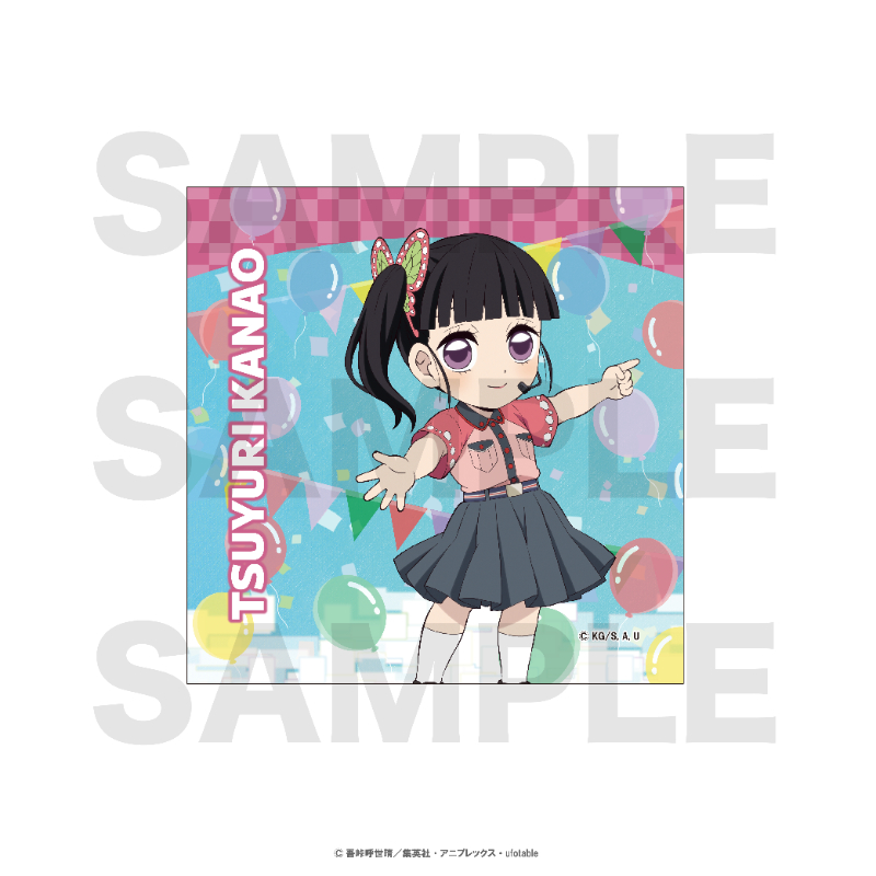 鬼滅の刃×東京ドームシティ アトラクションズ