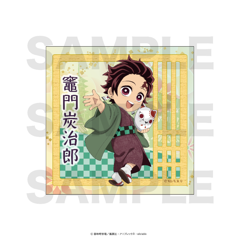 アニメ『鬼滅の刃』×おこしバス ハンドタオル 竈門炭治郎【EDITH