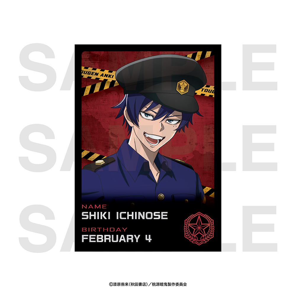 TVアニメ『桃源暗鬼』〜police〜トレーディングフォトカード【EDITH