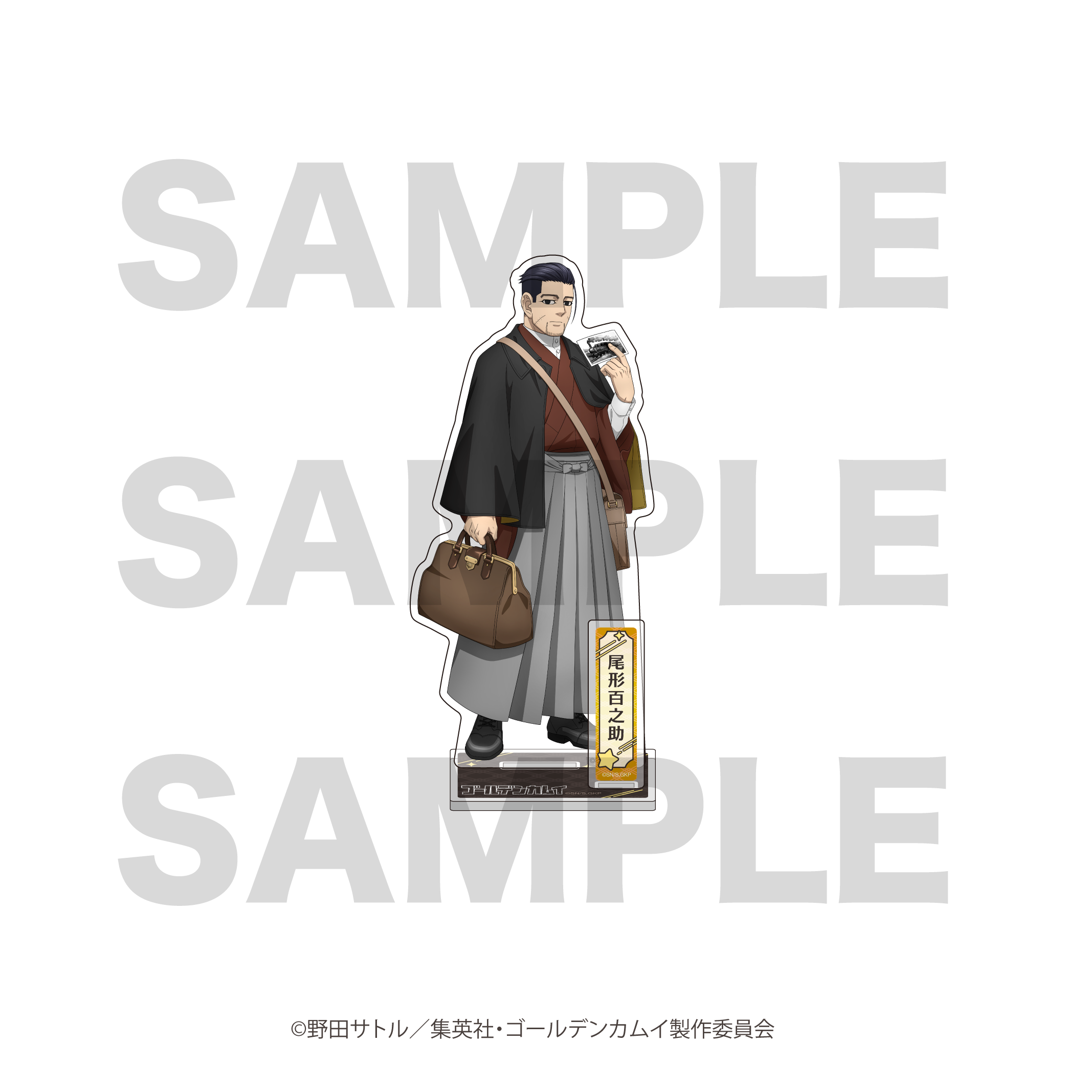 アクリルスタンド 尾形百之助【EDITH ONLINE（イーディスオンライン）】