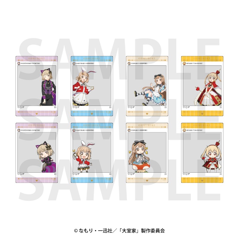 映画『大室家』 タペストリー 大室花子【EDITH ONLINE 映画『大室家』 タペストリー 大室花子【EDITH ONLINE