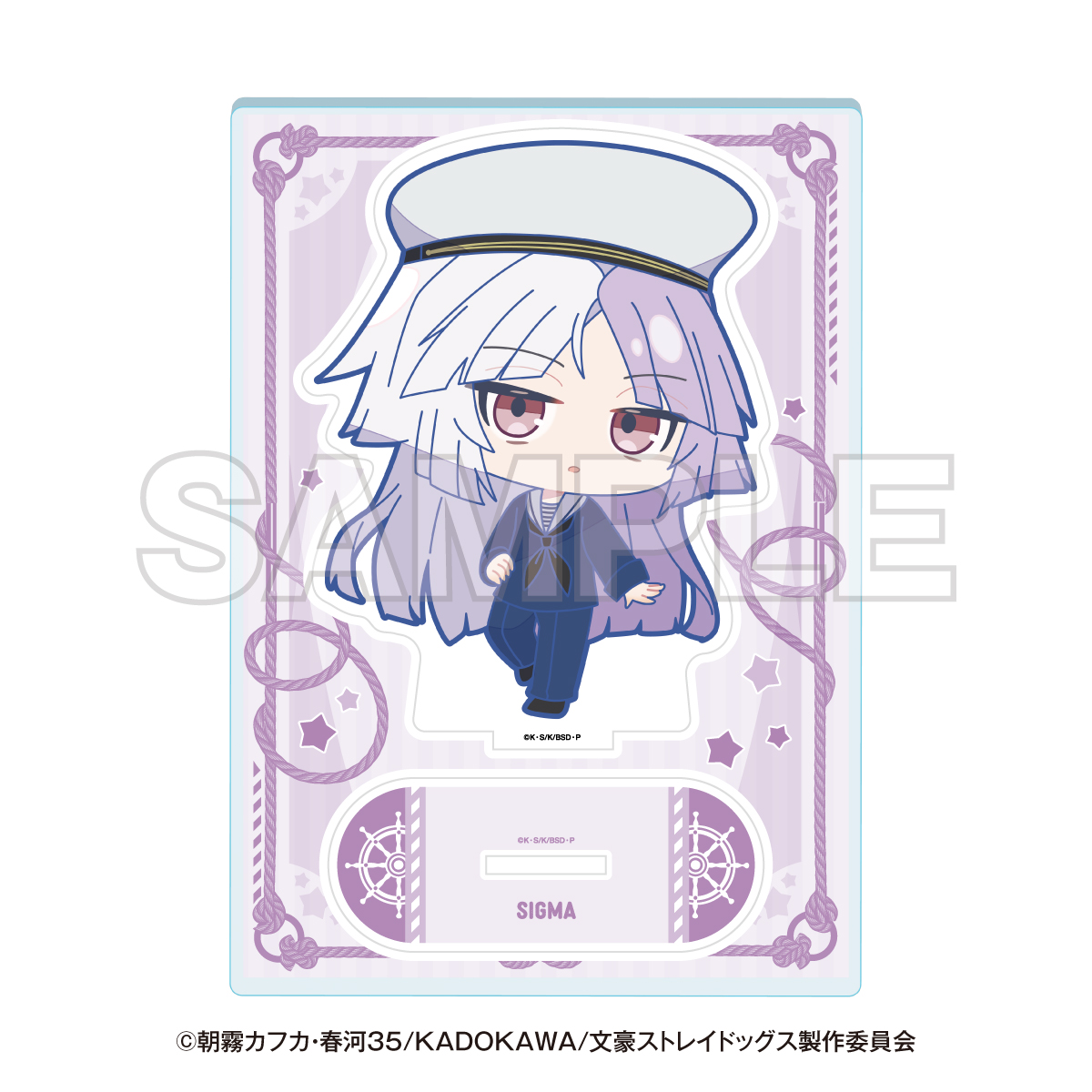 ミニキャラアクリルスタンド シグマ アニメ「文豪ストレイドッグス