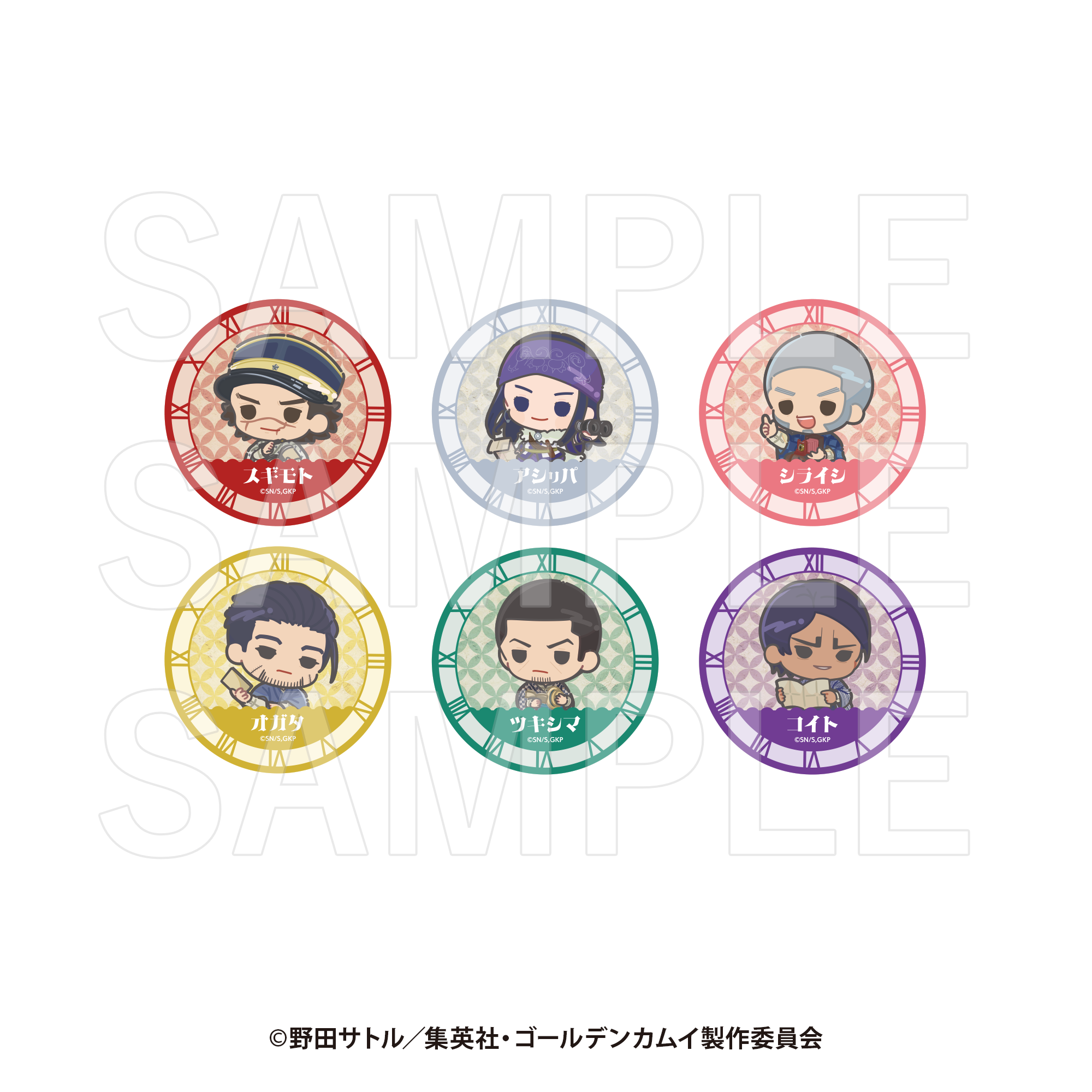 明治村 ゴールデンカムイ メタリック缶バッジ (12個入)1箱 購入特典２枚付き 博物館 明治村×ゴールデンカムイ 明治村滞在記」トレーディング