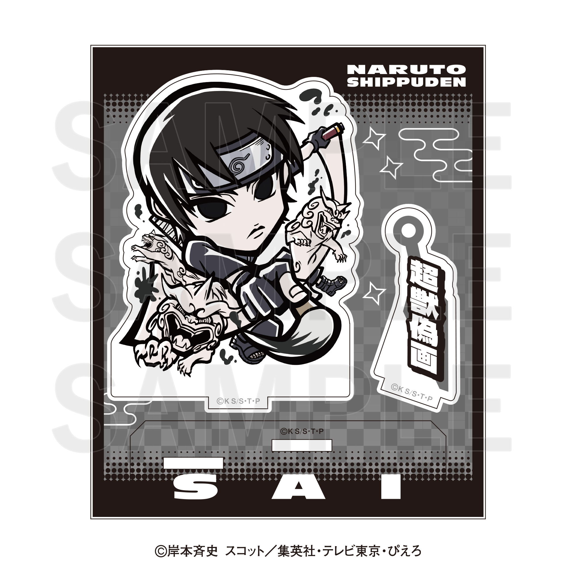 受注商品_等身大パネル 桜遥【EDITH ONLINE（イーディスオンライン）】