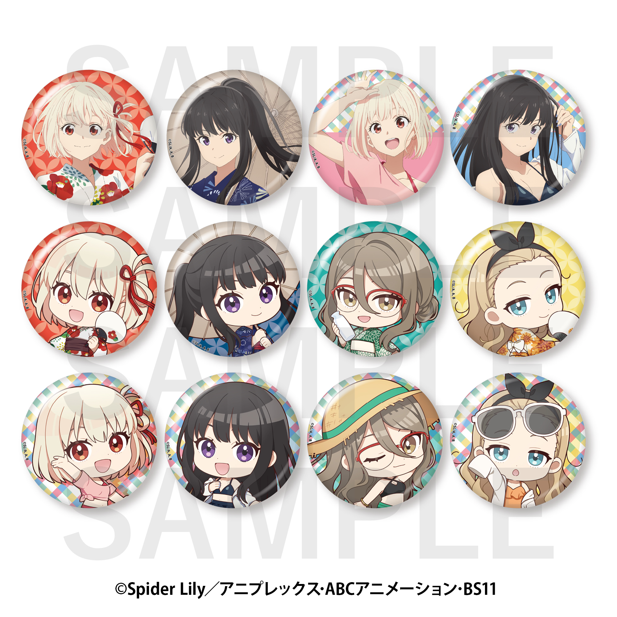 リコリス・リコイル×豊島園庭の湯商品の検索結果【EDITH ONLINE