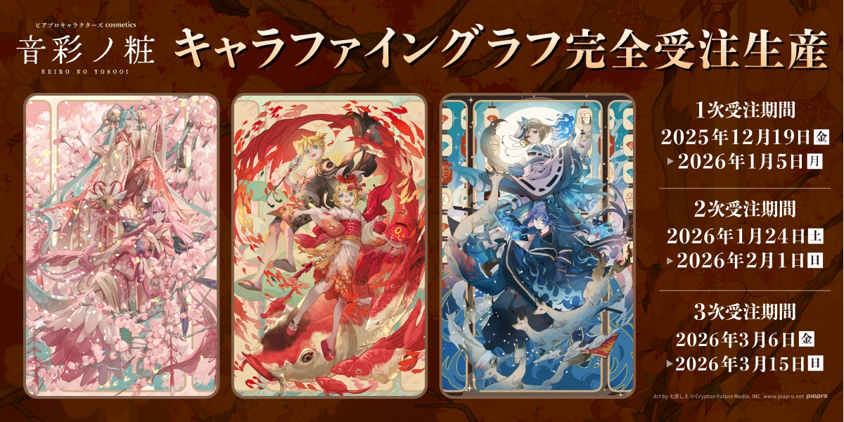 EDITH ONLINE（イーディスオンライン）