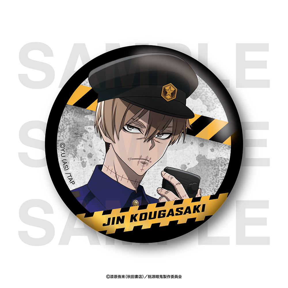 桃源暗鬼 桃太郎 スーツ　隊長ジャケット 桃源暗鬼』羅刹学園アレンジトラックジャケット(フリーサイズ