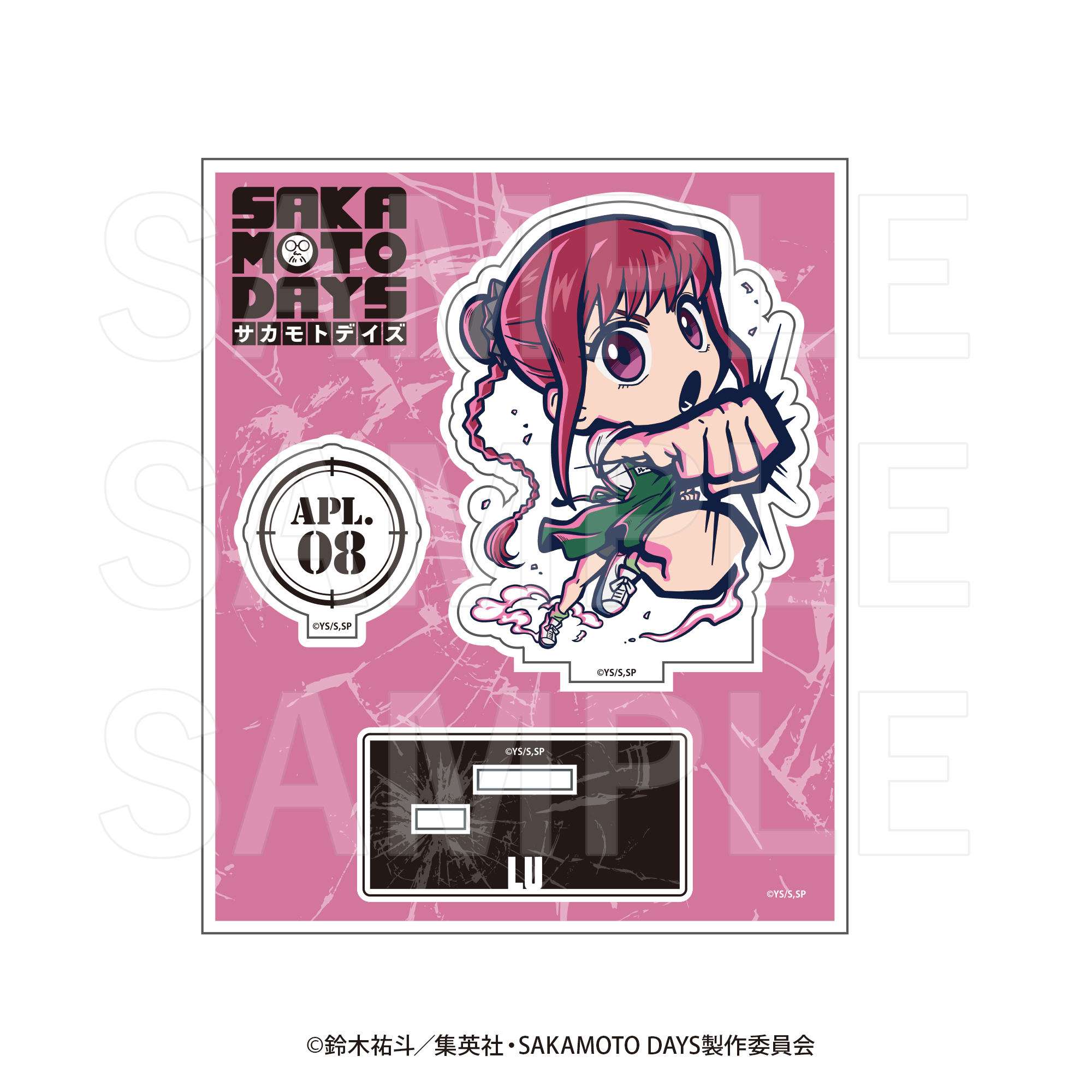 EDITH ONLINE（イーディスオンライン）