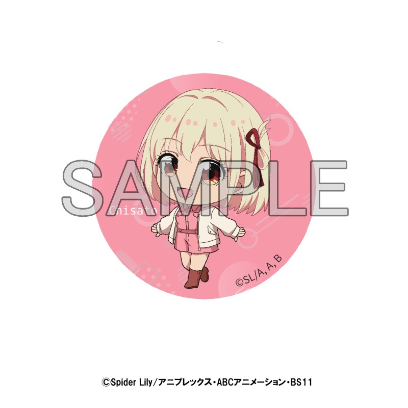 リコリス・リコイル × すみだスタンプラリー」 トレーディング缶バッジ