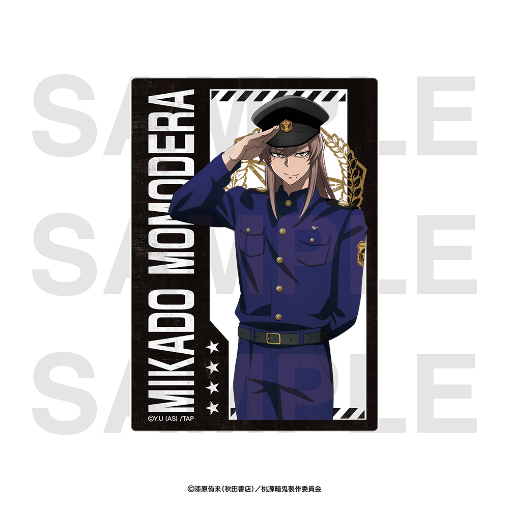 TVアニメ『桃源暗鬼』〜police〜トレーディングクリアカード【EDITH