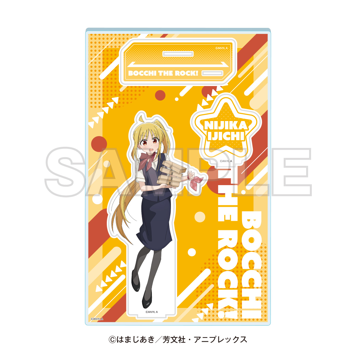 推し旅×アニメ「ぼっち・ざ・ろっく！」