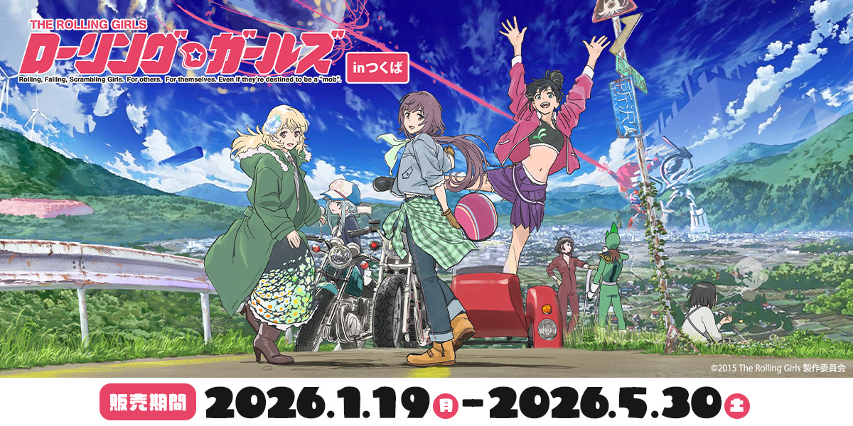 EDITH ONLINE（イーディスオンライン）