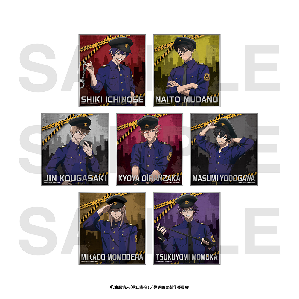 桃源暗鬼 トレーディング色紙 全12種 桃源暗鬼 トレーディング色紙 全12種 Amazon.co.jp: 桃源暗鬼