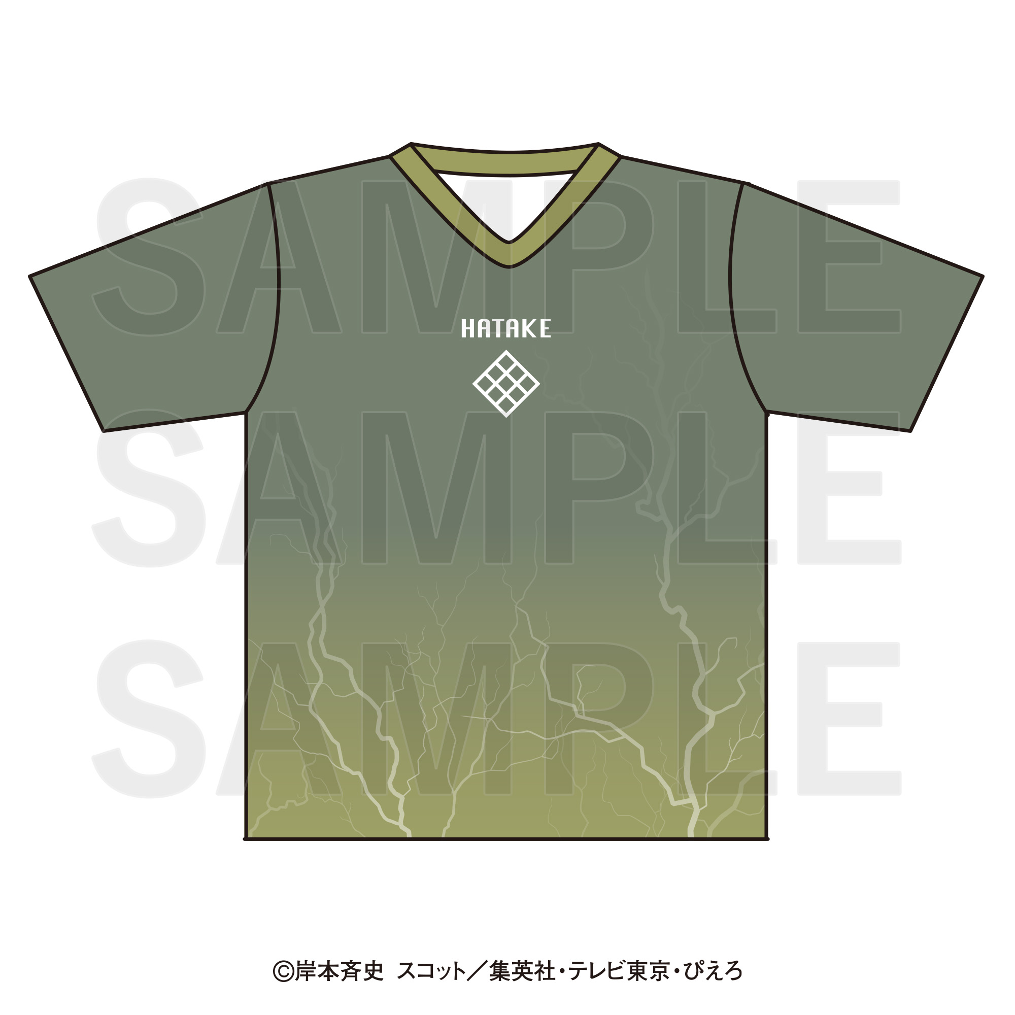 NARUTO-ナルト- 疾風伝 ユニフォーム はたけカカシ【EDITH ONLINE 