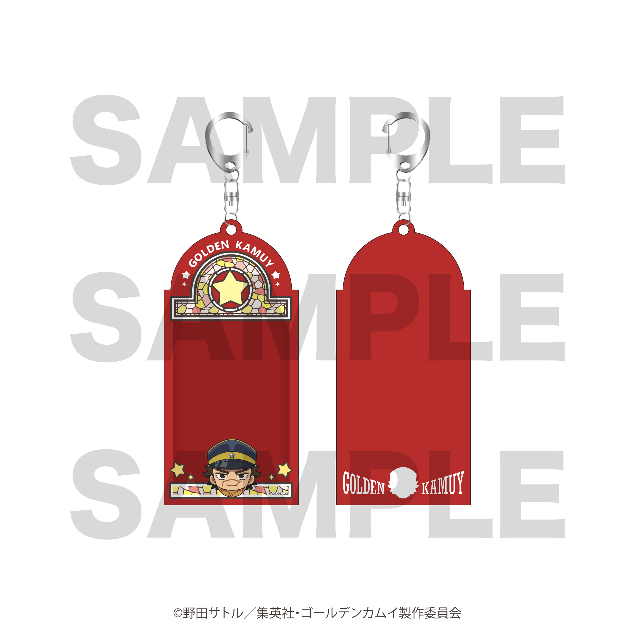 ゴールデンカムイ【EDITH ONLINE（イーディスオンライン）】