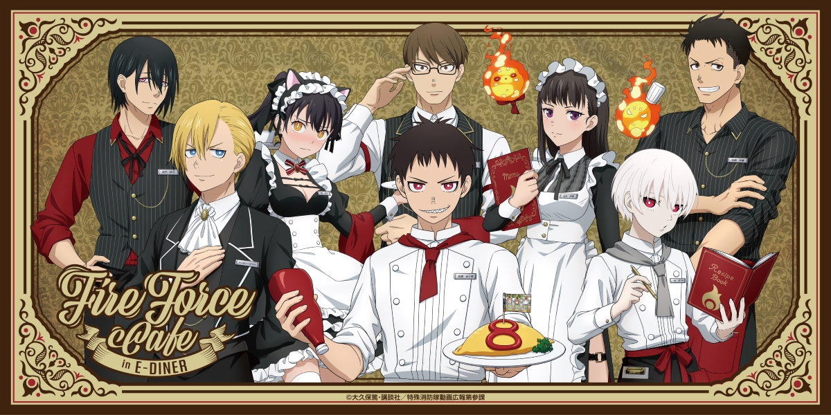 EDITH ONLINE（イーディスオンライン）