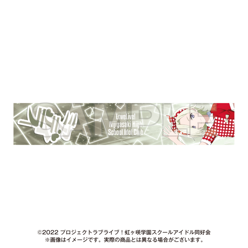 マフラータオル ミア・テイラー【EDITH ONLINE（イーディスオンライン）】