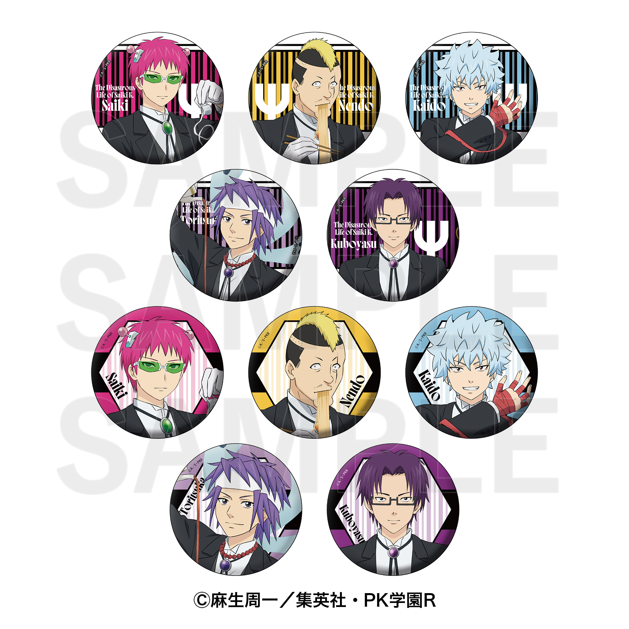 斉木楠雄のψ難 アニメジャパン 2018 アクリルキーホルダー 缶バッジセット アニメ「斉木楠雄のΨ難」