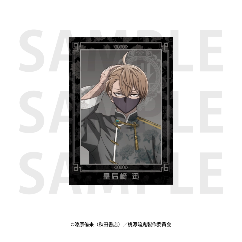 トレーディングインスタントフォト風カード【EDITH ONLINE（イーディス