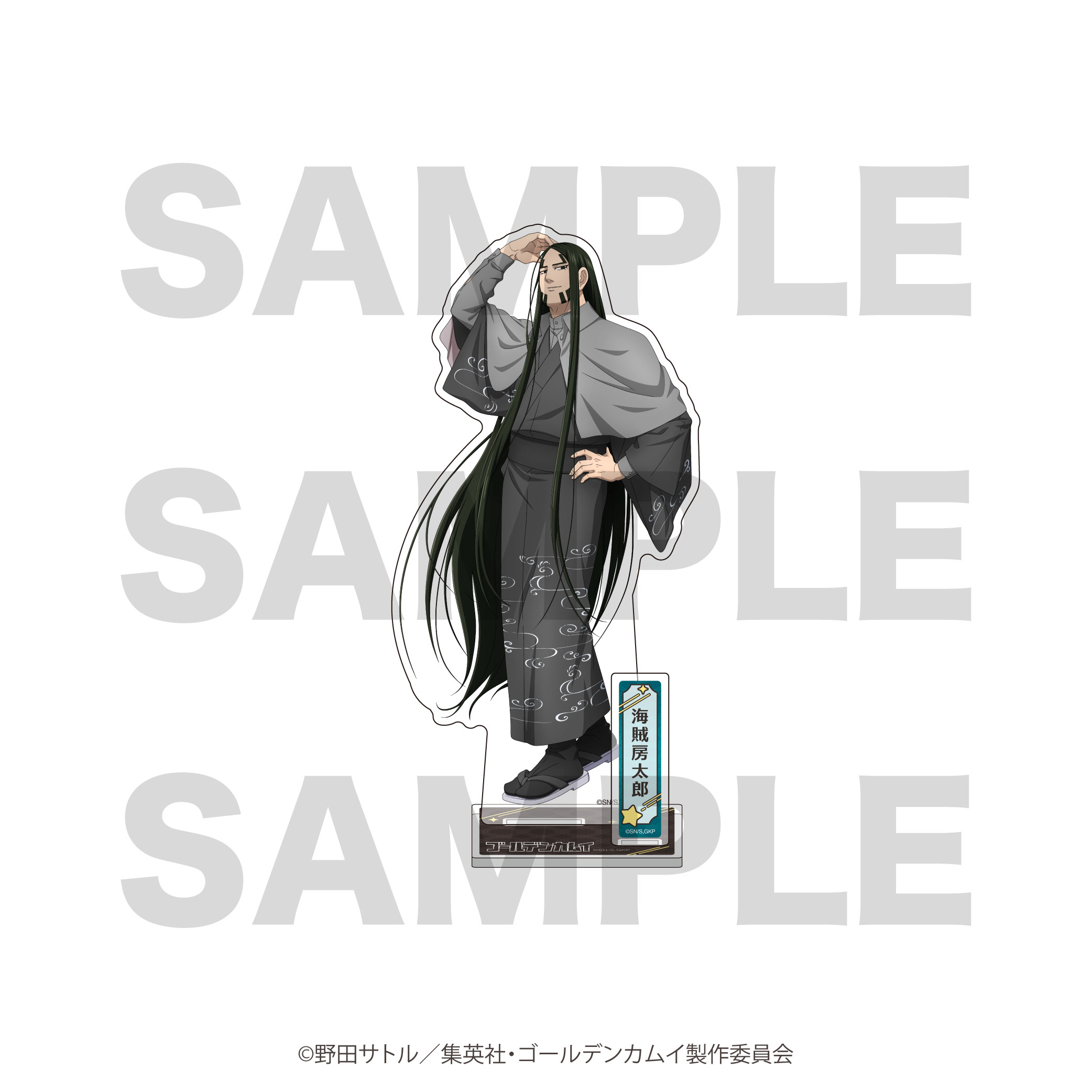 アクリルスタンド 海賊房太郎【EDITH ONLINE（イーディスオンライン）】