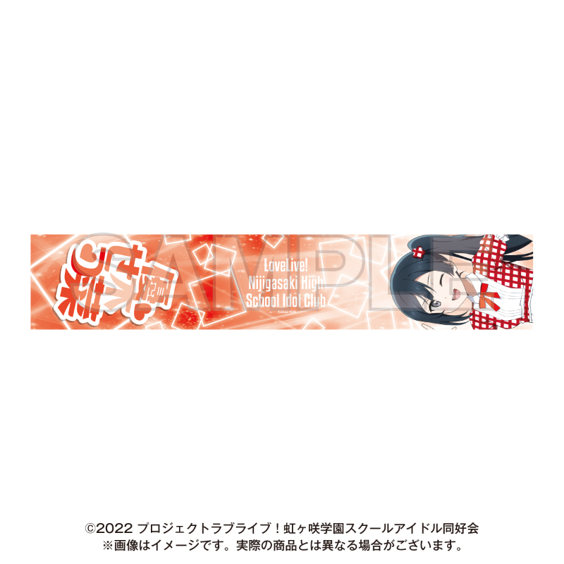 タオル【EDITH ONLINE（イーディスオンライン）】