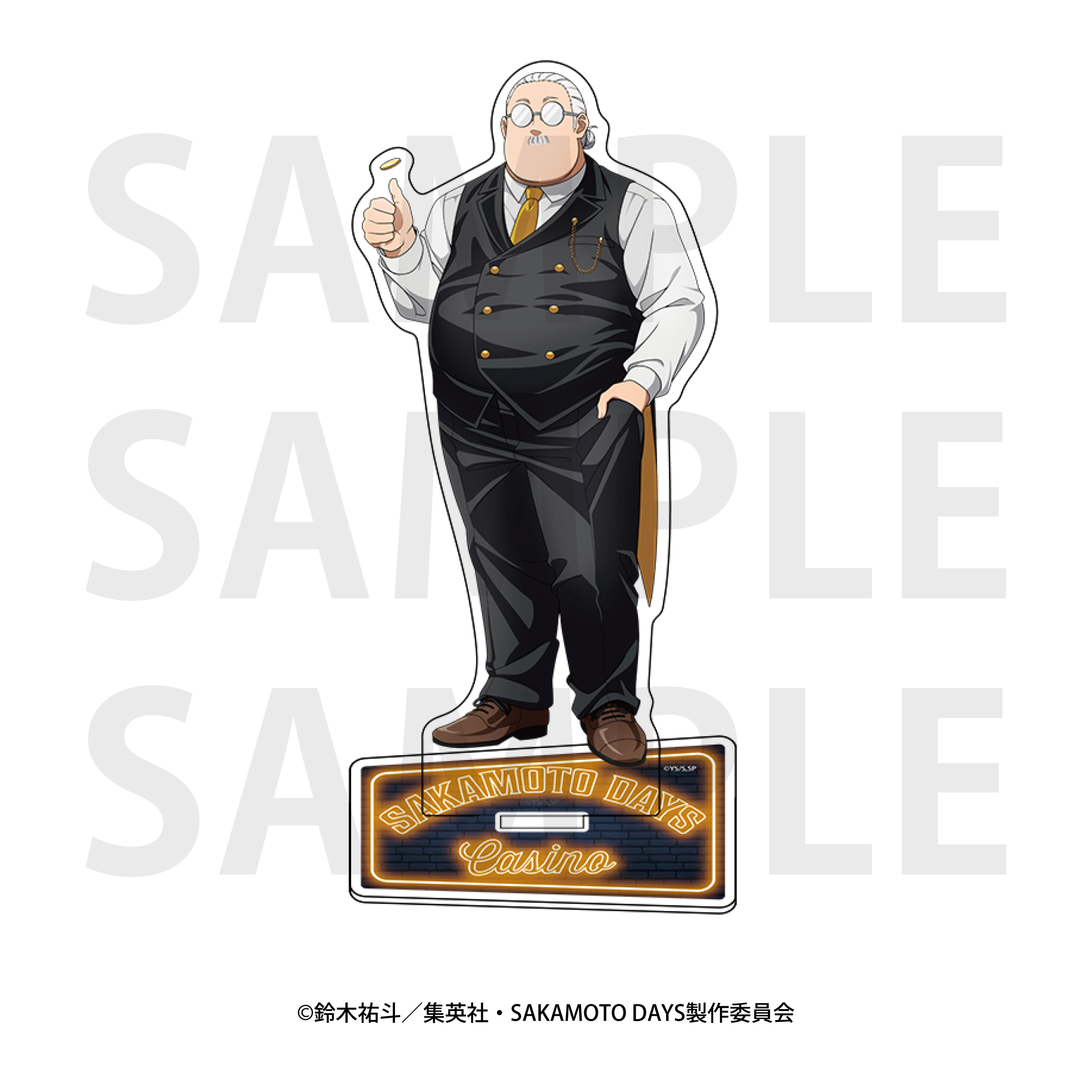 TVアニメ『SAKAMOTO DAYS』アクリルスタンド 描き下ろし等身「カジノ TVアニメ『SAKAMOTO DAYS』アクリルスタンド 描き下ろし等身「カジノ