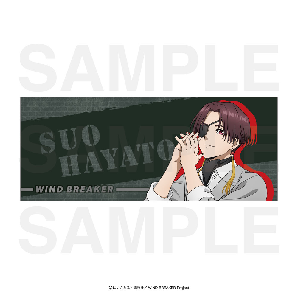 フェイスタオル 蘇枋隼飛【EDITH ONLINE（イーディスオンライン）】