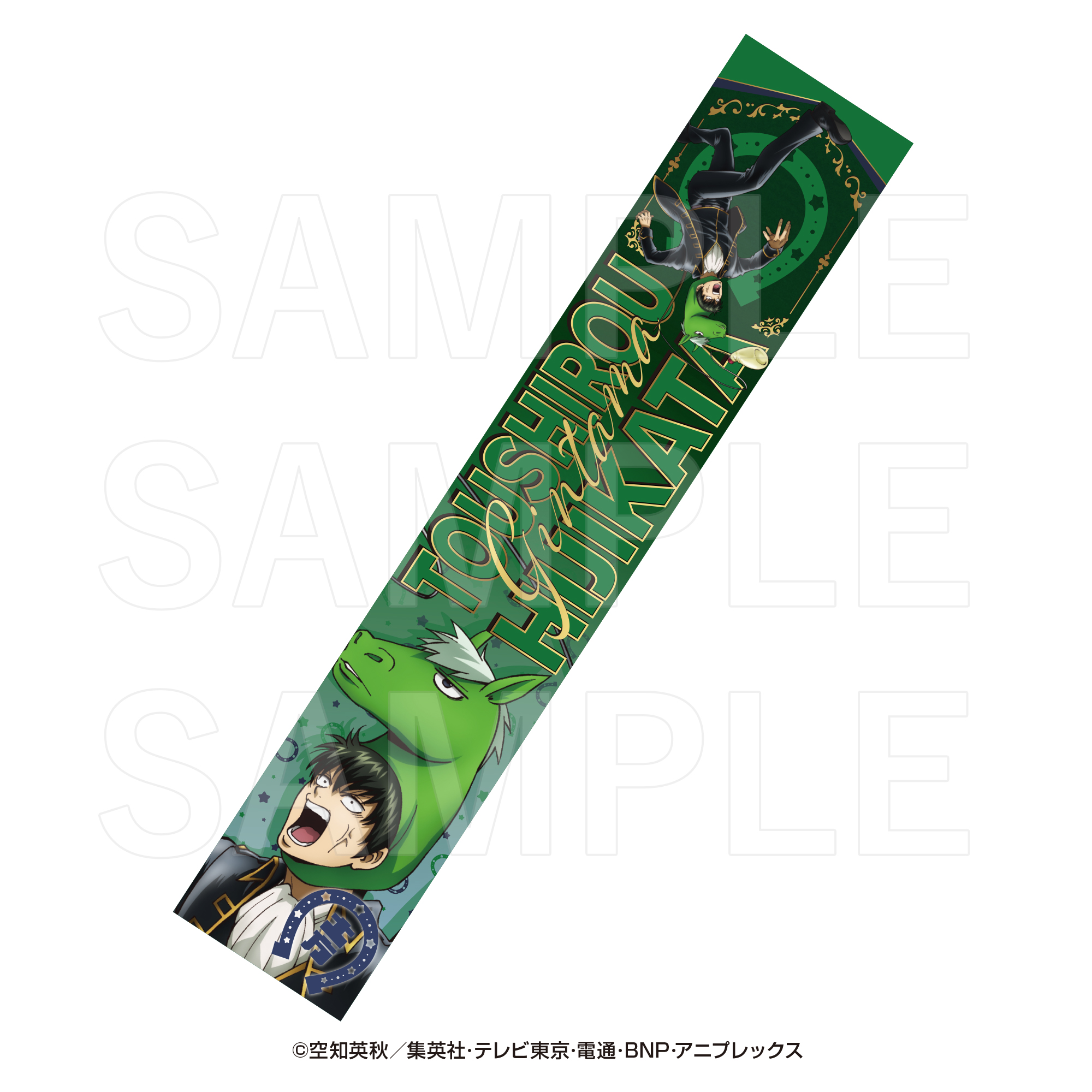 銀魂』商品の検索結果【EDITH ONLINE（イーディスオンライン）】
