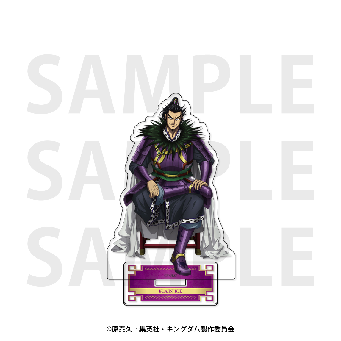鬼滅の刃×東京ドームシティ アトラクションズ』トレーディング