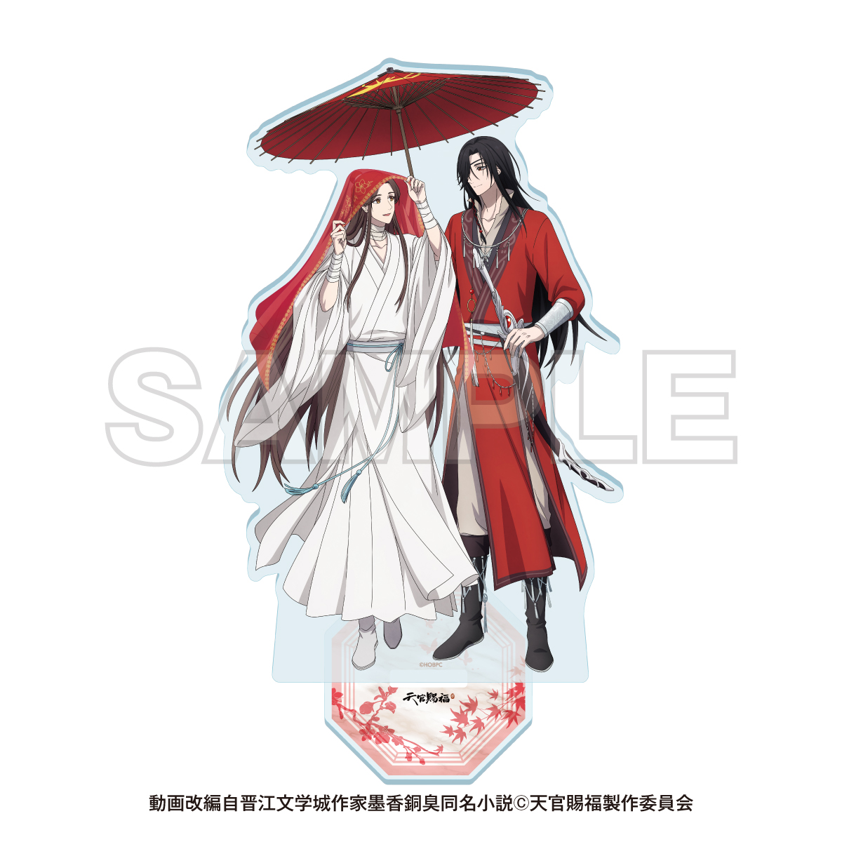 アクリルスタンド 謝憐・花城 アニメ『天官賜福 貮』×オンザページ