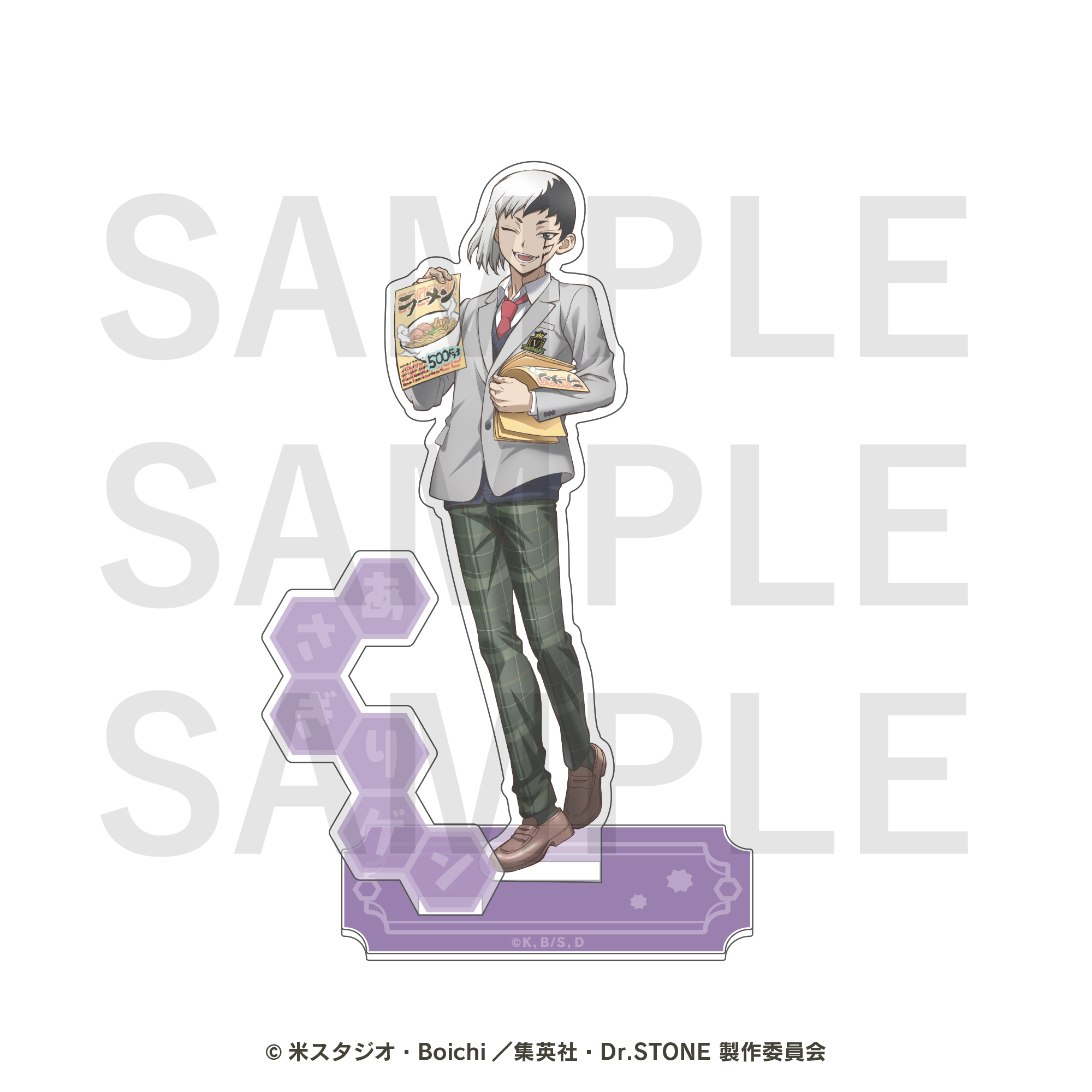 Dr.STONE トレーディングSNS風カード(全10種)【EDITH ONLINE Dr.STONE トレーディングSNS風カード(全10種)【EDITH ONLINE