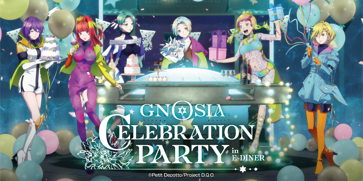 GNOSIA Celebration Party in E-DINER