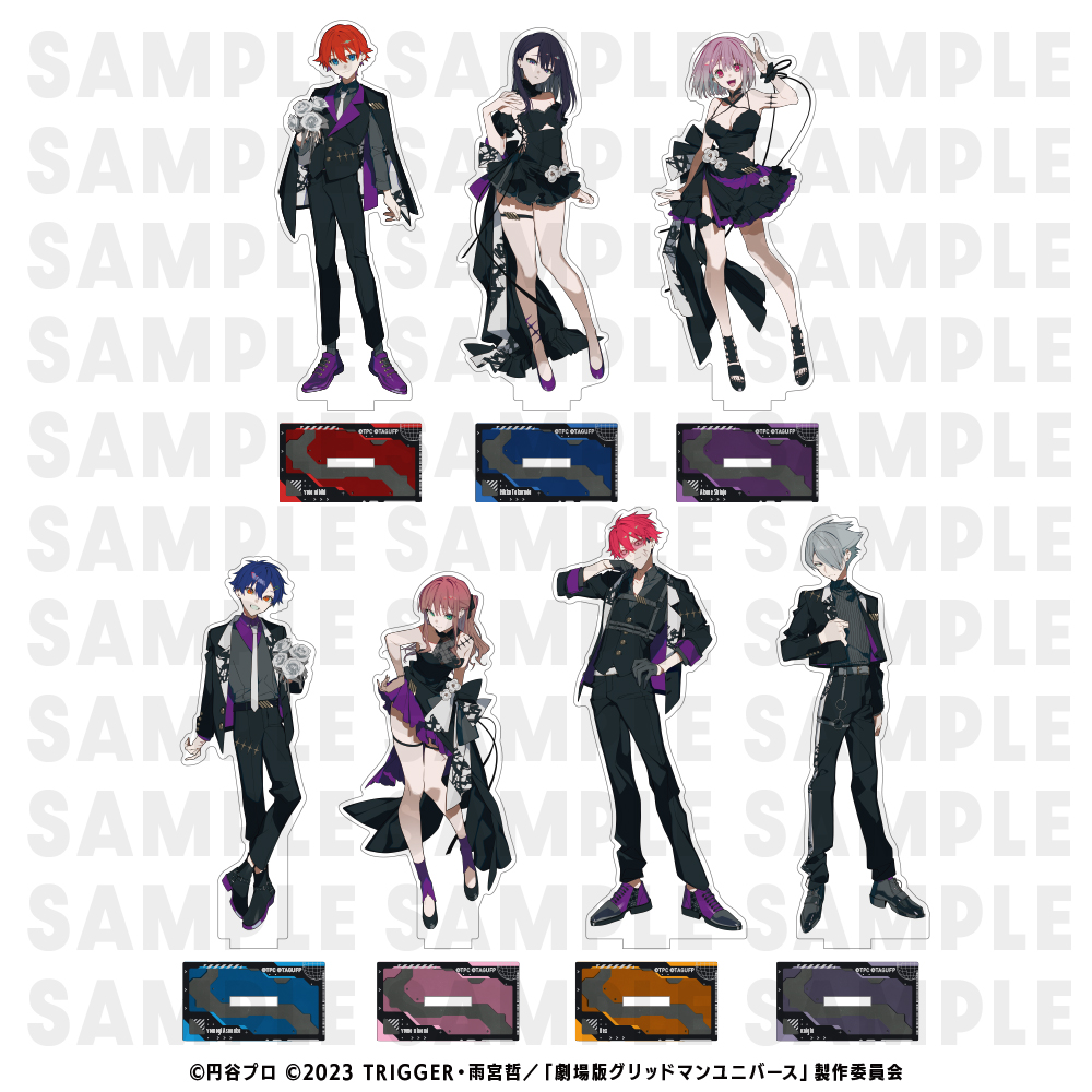 劇場版『グリッドマン ユニバース』【EDITH ONLINE（イーディス