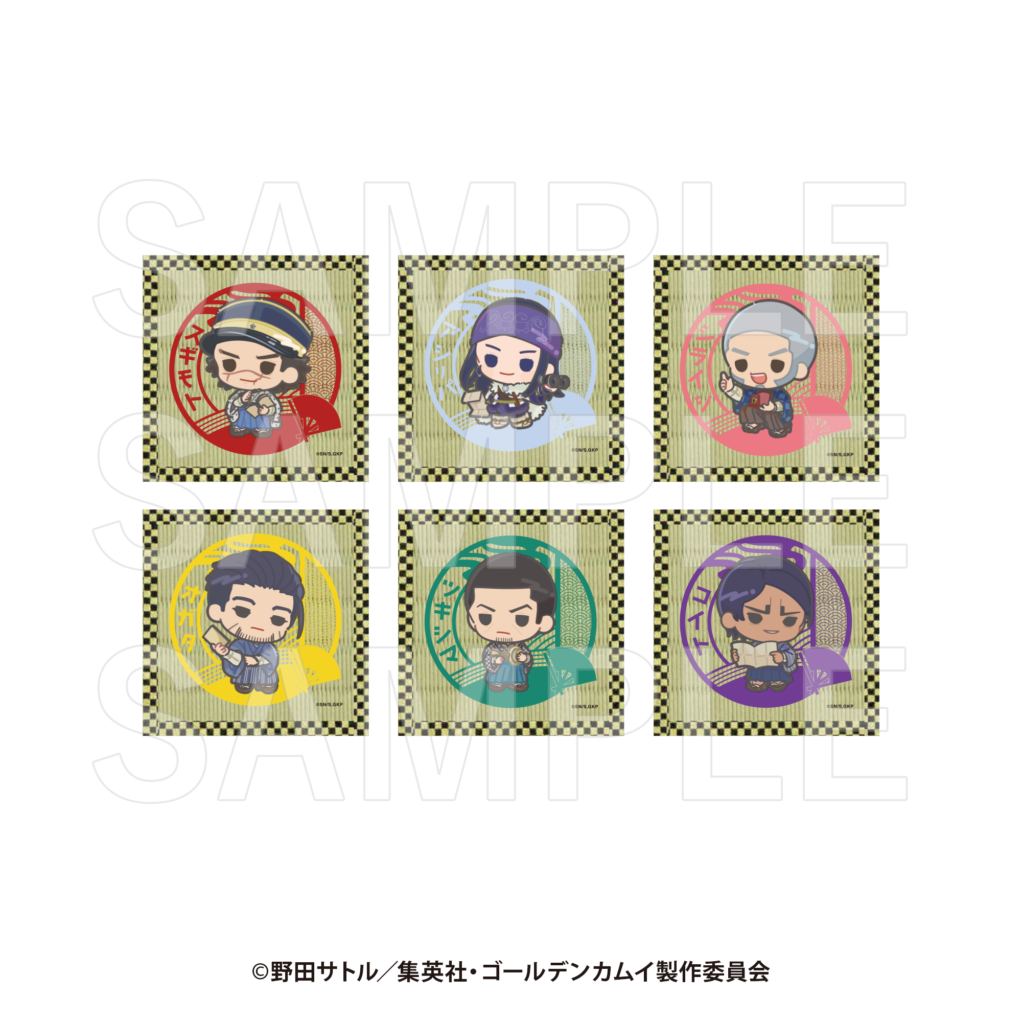 博物館 明治村×ゴールデンカムイ 明治村滞在記」畳コースター