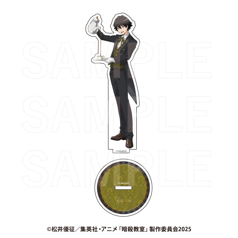 EDITH ONLINE（イーディスオンライン）