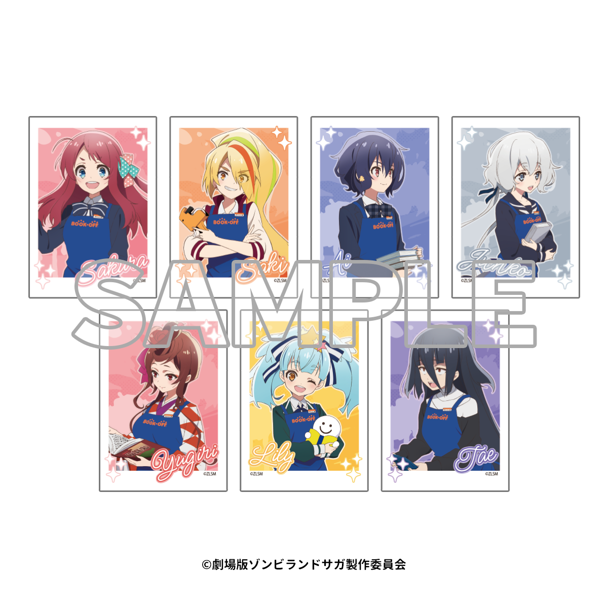 劇場版『ゾンビランドサガ ゆめぎんがパラダイス』×「BOOKOFF