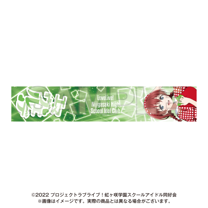 タオル【EDITH ONLINE（イーディスオンライン）】