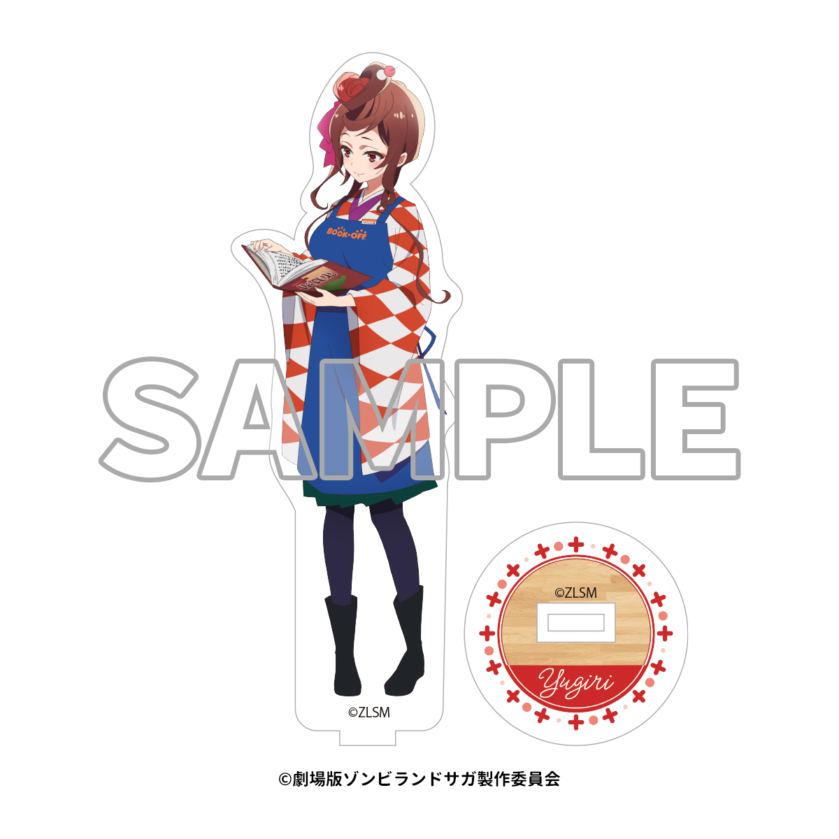 劇場版『ゾンビランドサガ ゆめぎんがパラダイス』×「BOOKOFF