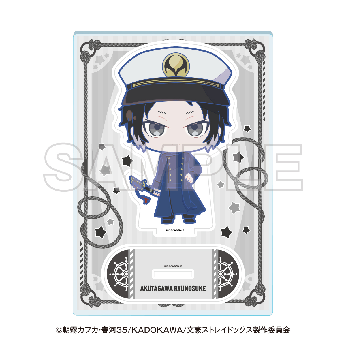 ミニキャラアクリルスタンド 芥川龍之介 アニメ「文豪ストレイドッグス