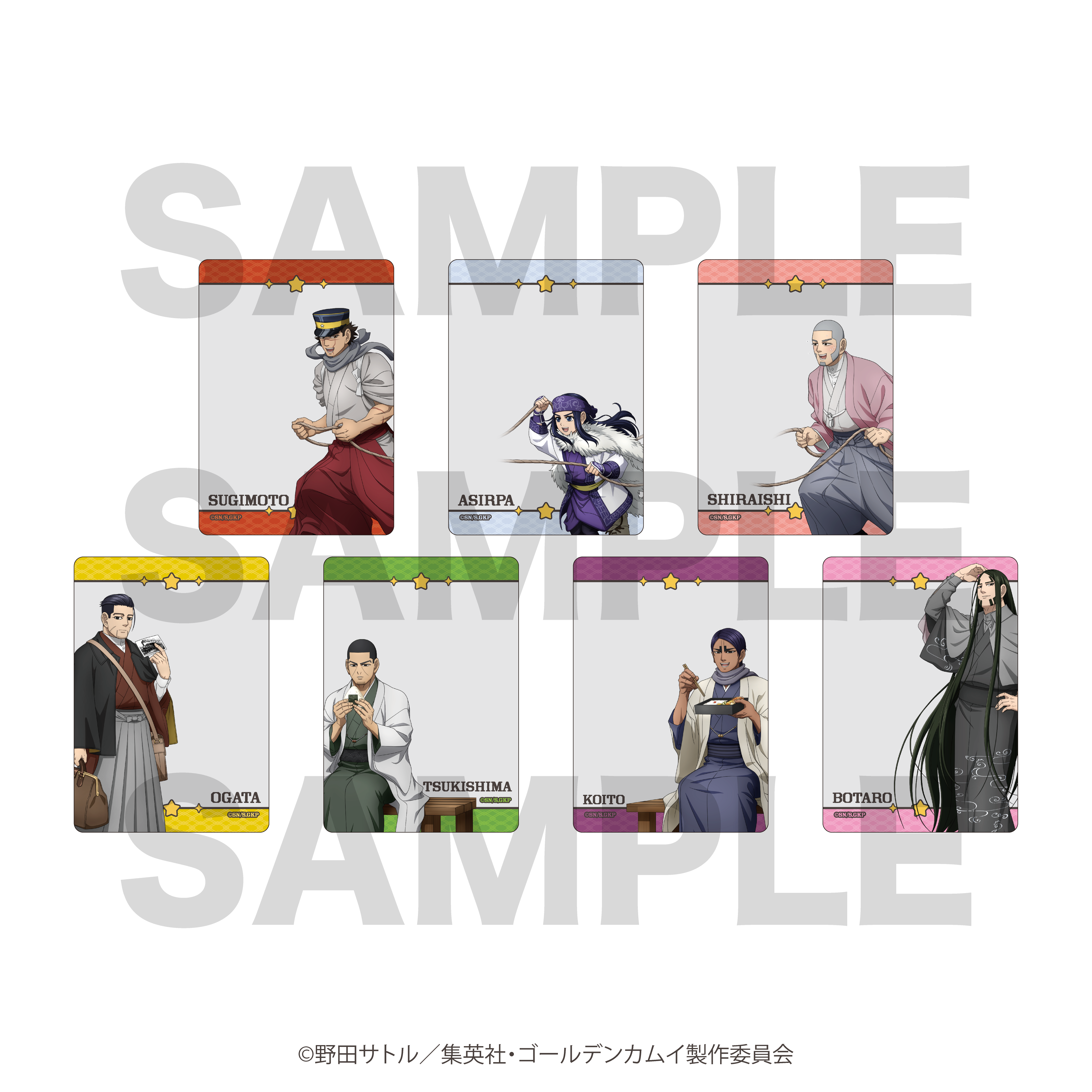 ゴールデンカムイ×東京メトロ デジタルスタンプラリー商品の検索結果