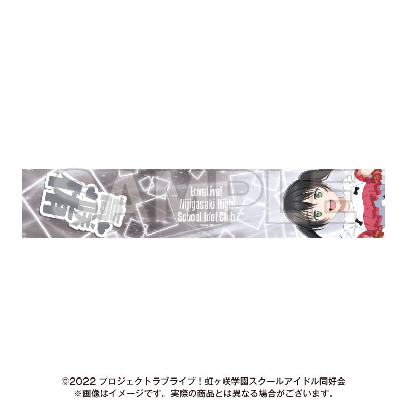 タオル【EDITH ONLINE（イーディスオンライン）】