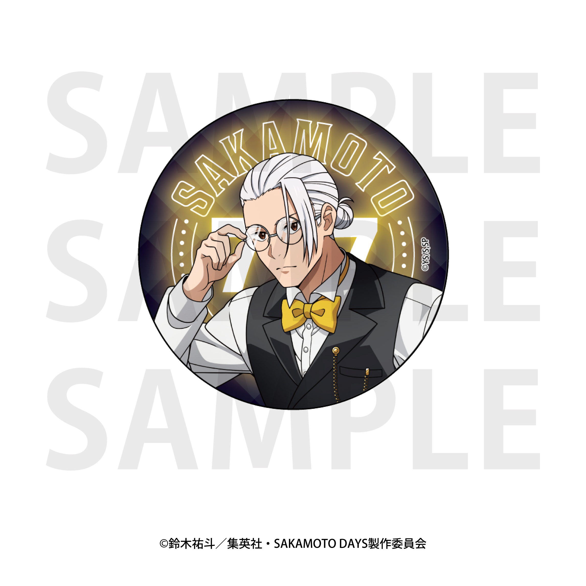 TVアニメ『SAKAMOTO DAYS』メタリック缶バッジ 描き下ろし等身「カジノ