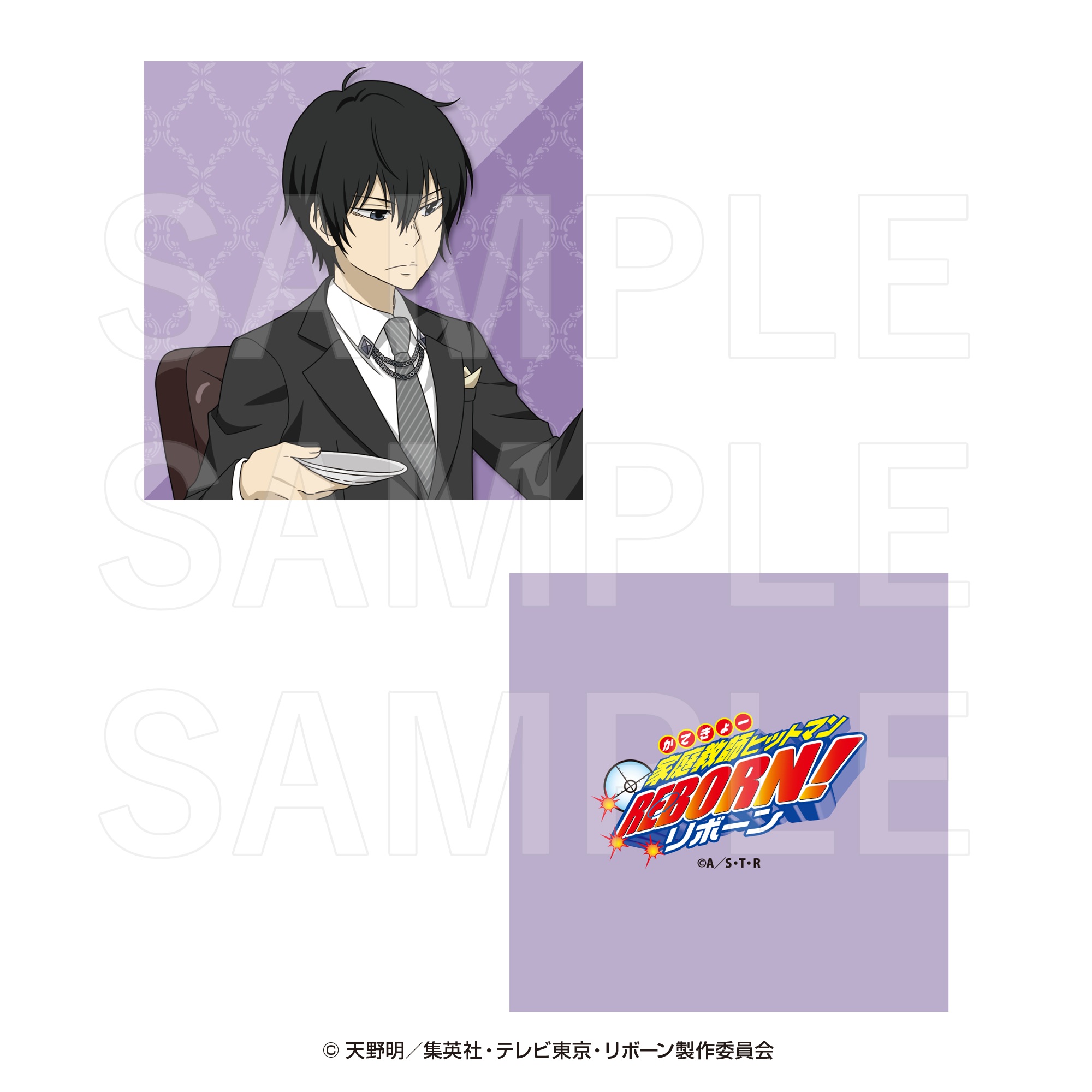 新品未開封　雲雀恭弥　ジャンボクッション TVアニメ『家庭教師ヒットマンREBORN!』ダイカットクッション 雲雀恭弥