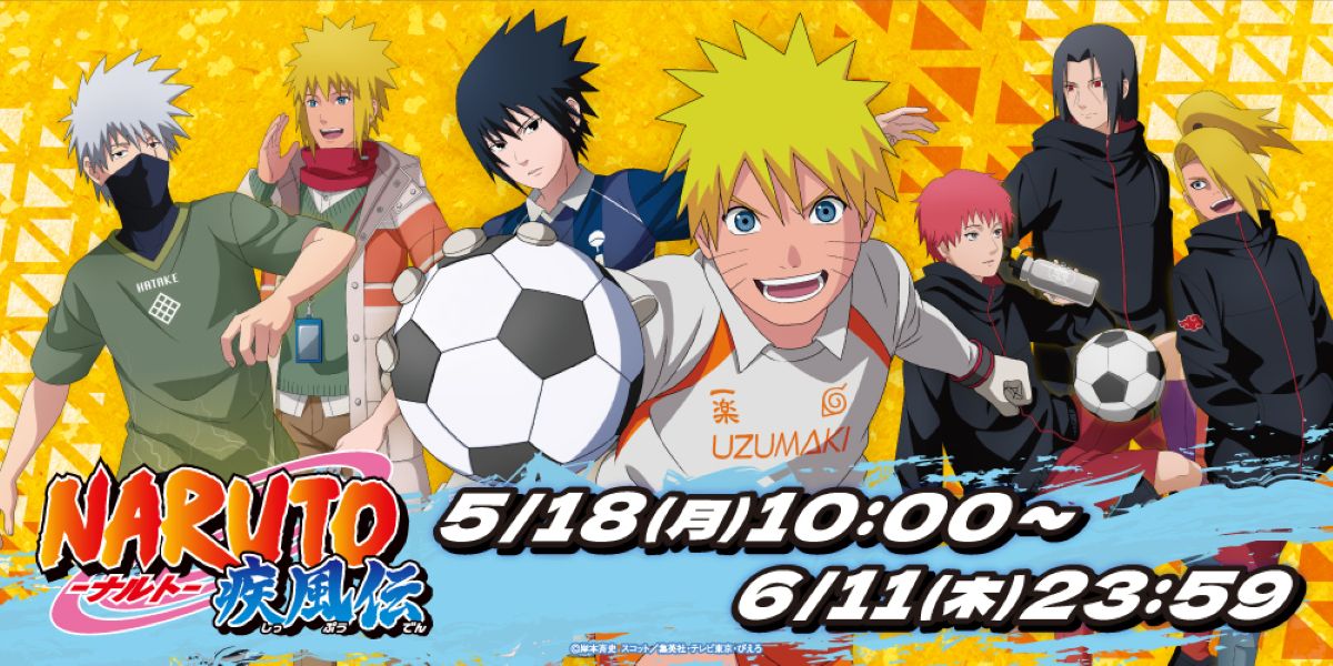 アニメ グッズ 大量 250点以上 まとめ売り ブルーロック 鬼滅の刃 呪術廻戦 鬼滅、ゲ謎、SPY×FAMILY、ブルーロック…コラボイベントへお出かけ