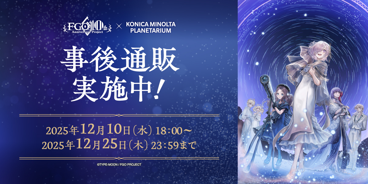 NOT FOUND【EDITH ONLINE（イーディスオンライン）】